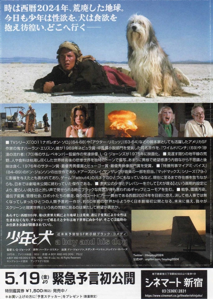 A Boy And His Dog Japanese Chirashi Mini Ad-Flyer Poster 1975