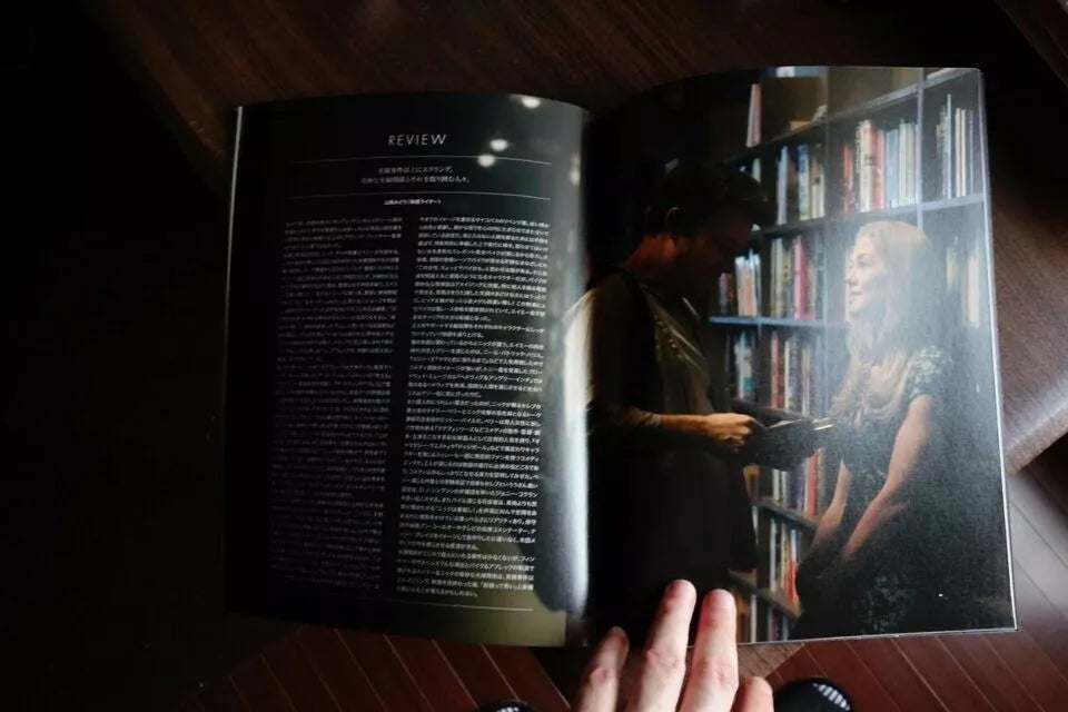 Gone Girl Japanese Movie Program Pamphlet 2014