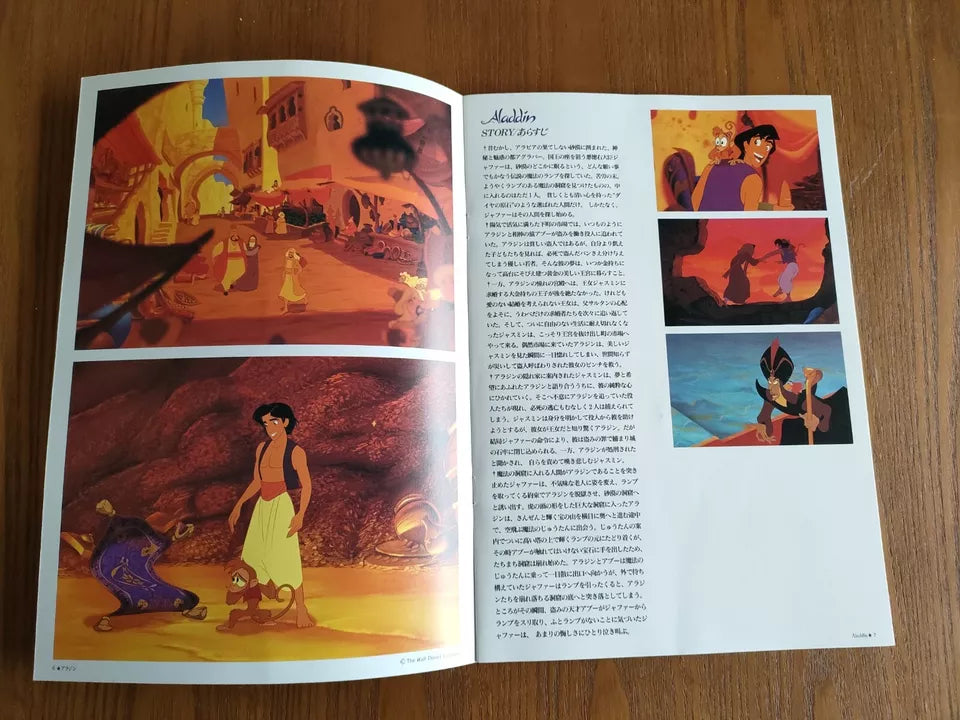 Aladdin Japanese Anime Movie Program Pamphlet 1992 Disney