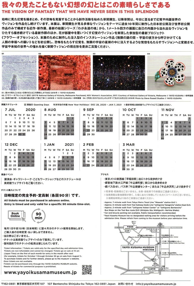 Yayoi Kusama Museum Japanese Chirashi Mini Ad-Flyer Poster 2020 A4