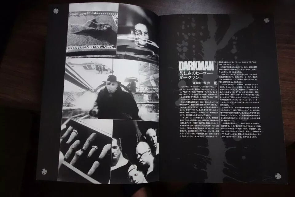 Darkman Japanese Movie Program Pamphlet 1990 Sam Raimi