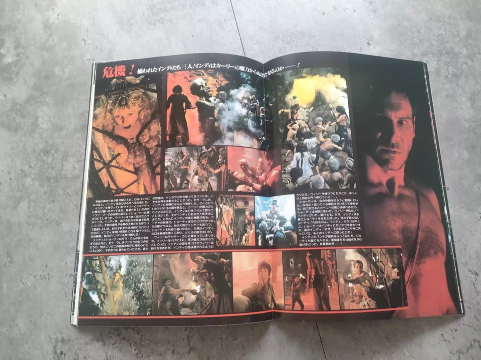 Indiana Jones Temple of Doom Japanese Movie Program Pamphlet 1984