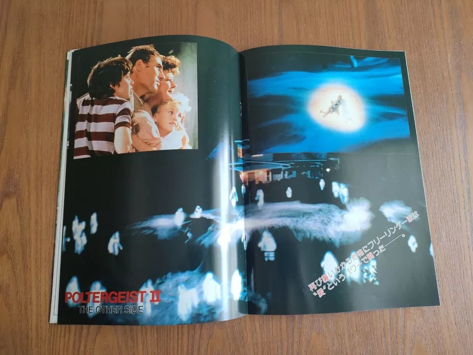 Poltergeist 2 Japanese Movie Program Pamphlet 1986