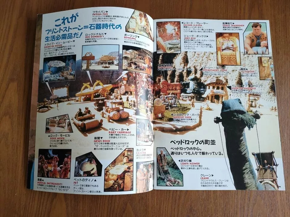 The Flintstones Japanese Movie Program Pamphlet 1994