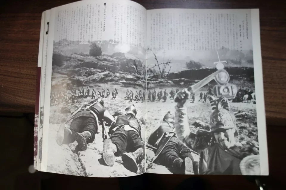 Julius Caesar Japanese Movie Program Pamphlet 1970