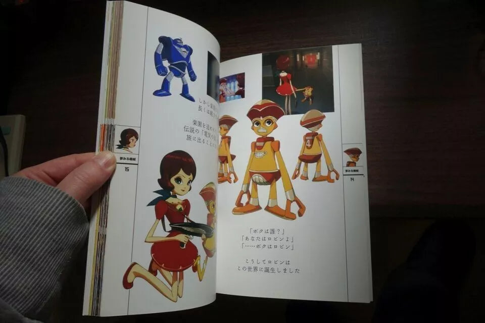 Satoshi Kon Japanese Anime Guide Art Book 2011