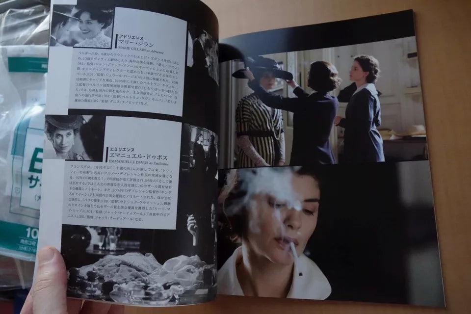 Coco Before Chanel Japanese Movie Program Pamphlet 2009