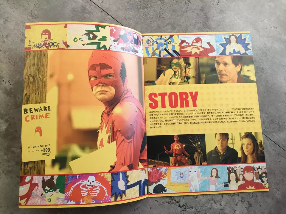 Super Japanese Movie Program Pamphlet 2010
