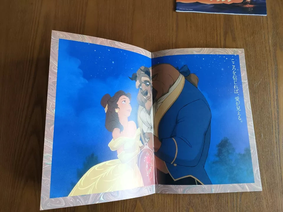 Beauty And The Beast Japanese Anime Movie Program Pamphlet 1991 Disney
