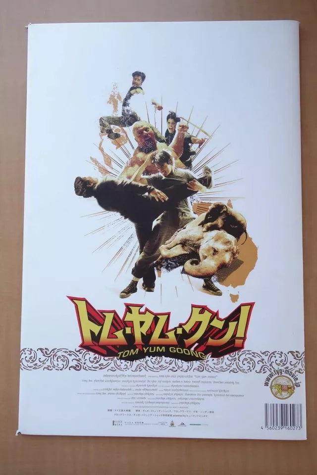 Warrior King Tom Yum Goong Japanese Movie Program Pamphlet 2005