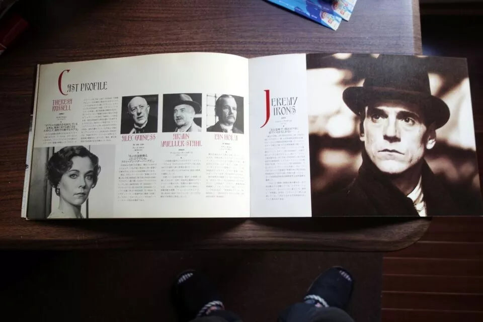 Kafka Japanese Film Movie Program Pamphlet 1991 Soderbergh