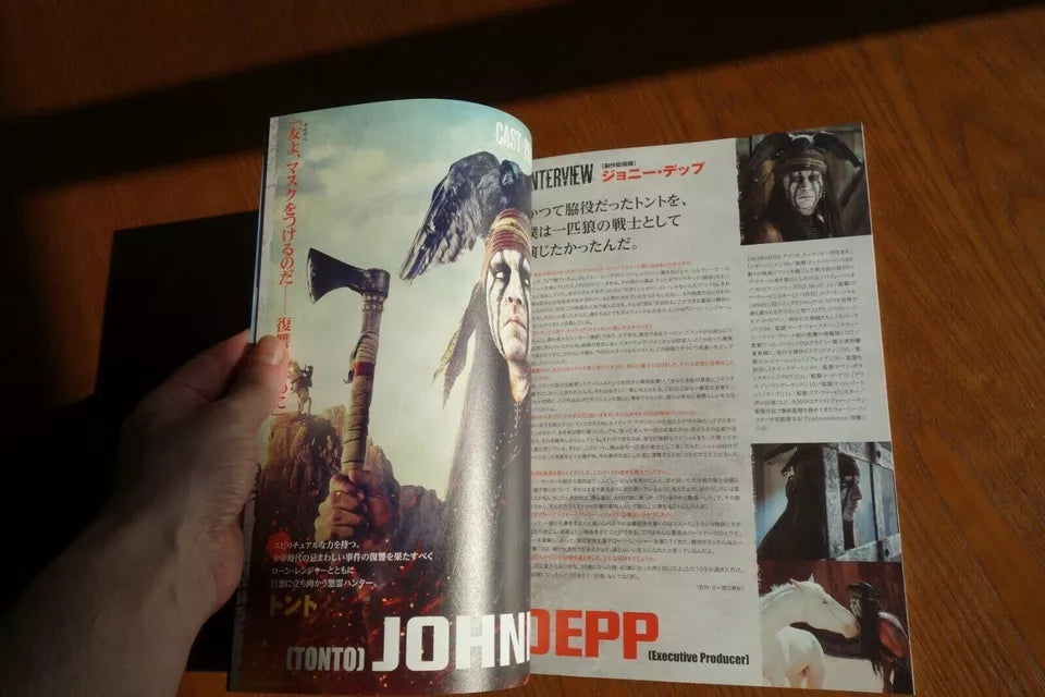 The Lone Rangers Japanese Movie Program Pamphlet 2013