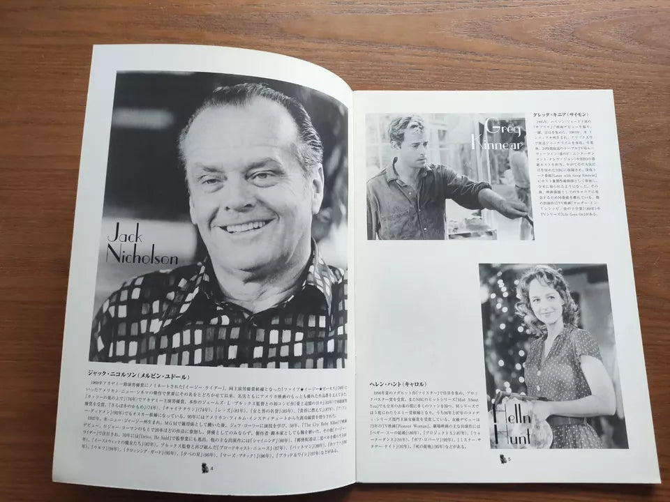 As Good As It Gets Japanese Movie Program Pamphlet 1997 Nicholson