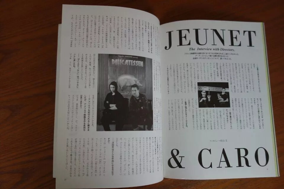Delicatessen Japanese Movie Program Pamphlet 1991 Jeunet Caro