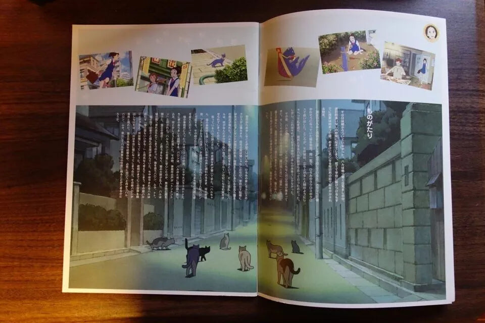 The Cat Returns Ghiblies Japanese Anime Movie Program Pamphlet 2002 Ghibli