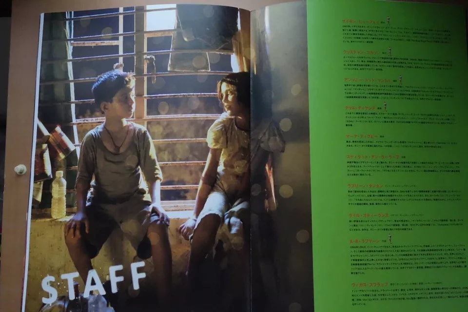 Slumdog Millionaire Japanese Movie Program Pamphlet 2008