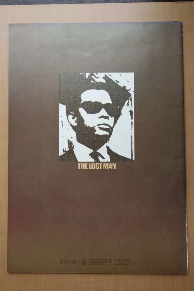 The Lost Man Japanese Movie Program Pamphlet 1969 Poitier