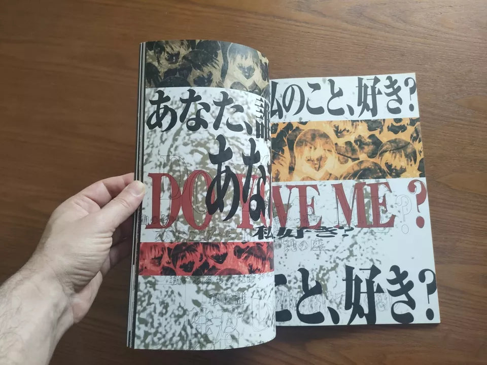 Evangelion Death And Rebirth Japanese Anime Movie Program Pamphlet 1997 B