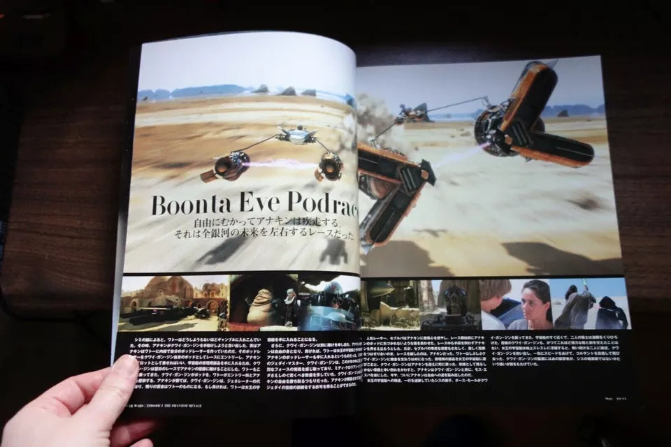 Star Wars I Phantom Menace Japanese Movie Program Pamphlet 1999