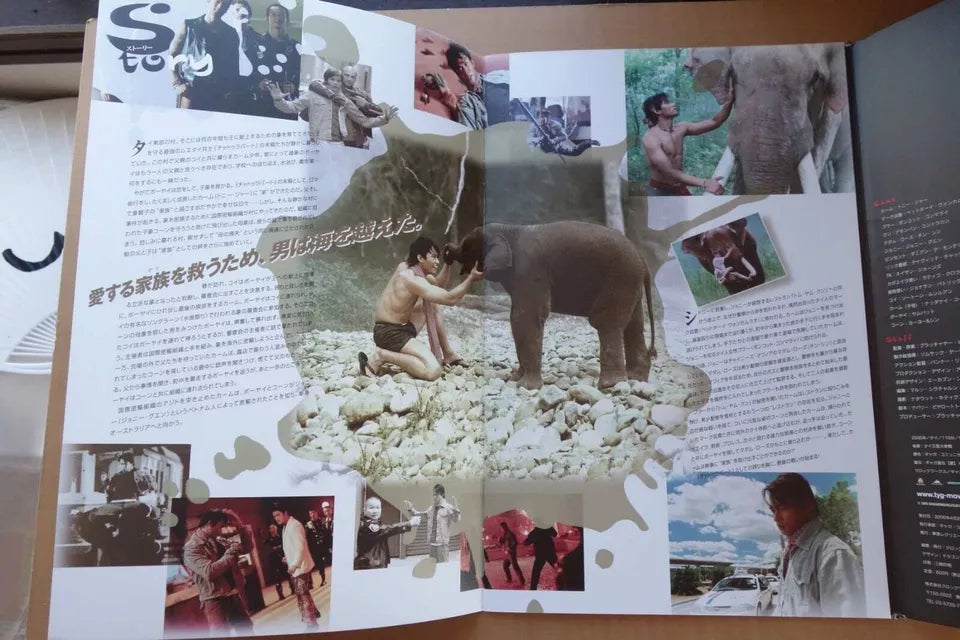 Warrior King Tom Yum Goong Japanese Movie Program Pamphlet 2005