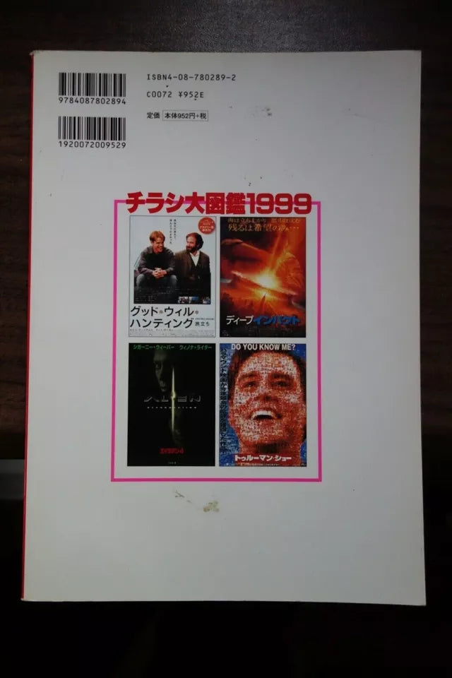 Chirashi Catalogue Japanese Movie Program Pamphlet 1999