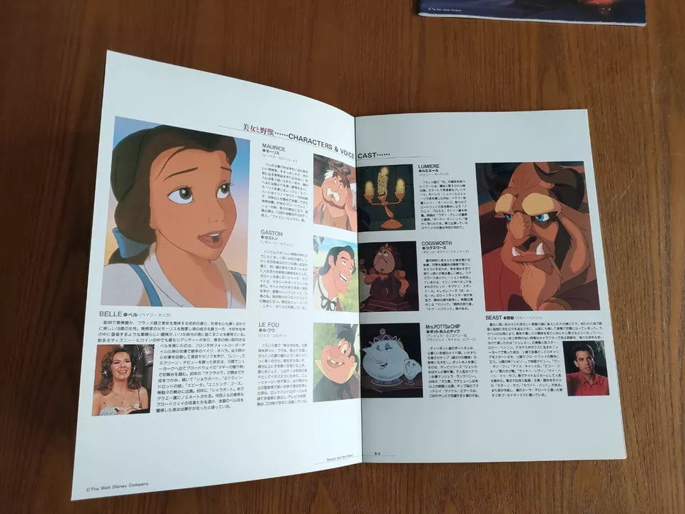 Beauty And The Beast Japanese Anime Movie Program Pamphlet 1991 Disney
