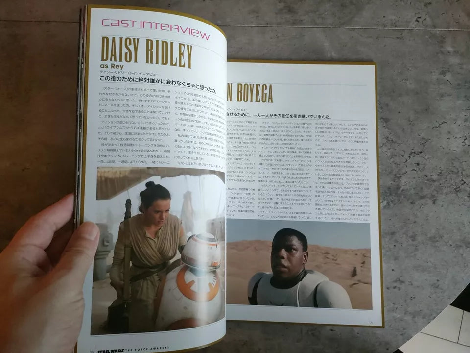 Star Wars The Force Awakens Japanese Movie Program Pamphlet 2015