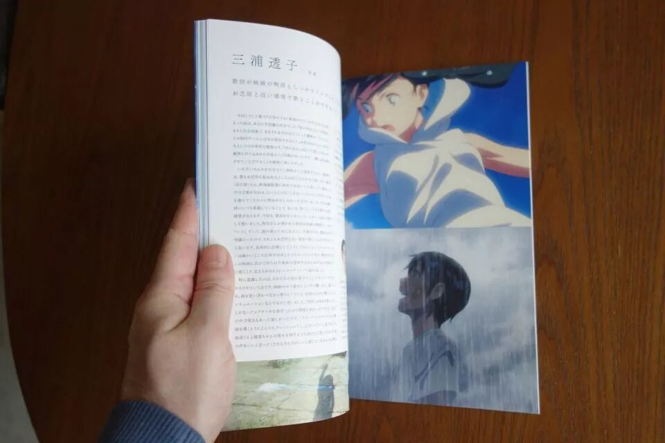 Weathering With You Japanese Anime Movie Program Pamphlet 2019 Shinkai