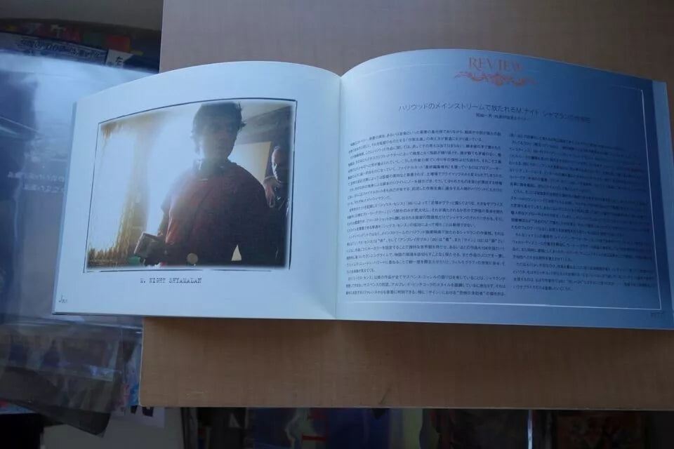 Lady In The Water Japanese Film Movie Program Pamphlet Shyamalan