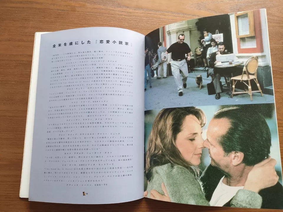 As Good As It Gets Japanese Movie Program Pamphlet 1997 Nicholson