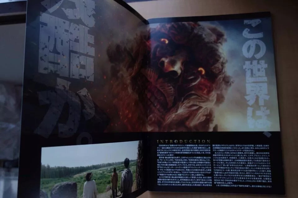 Attack On Titan Japanese Anime Movie Program Pamphlet 2015