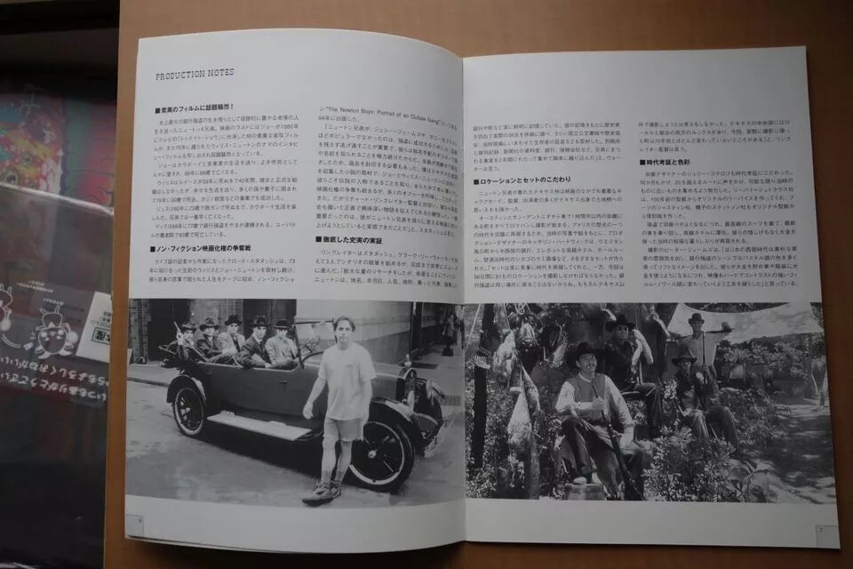 The Newton Boys Japanese Movie Program Pamphlet 1998