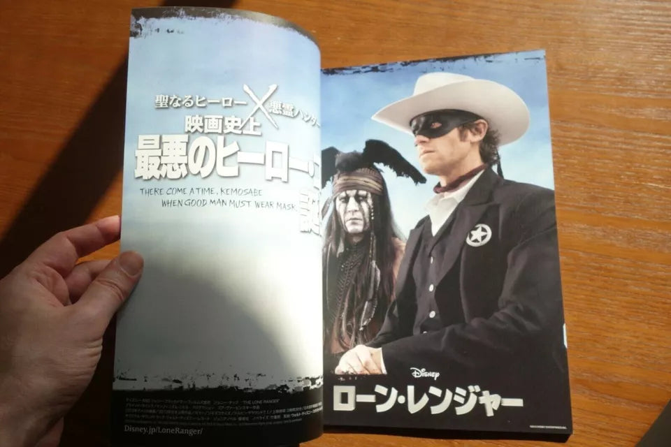 The Lone Rangers Japanese Movie Program Pamphlet 2013