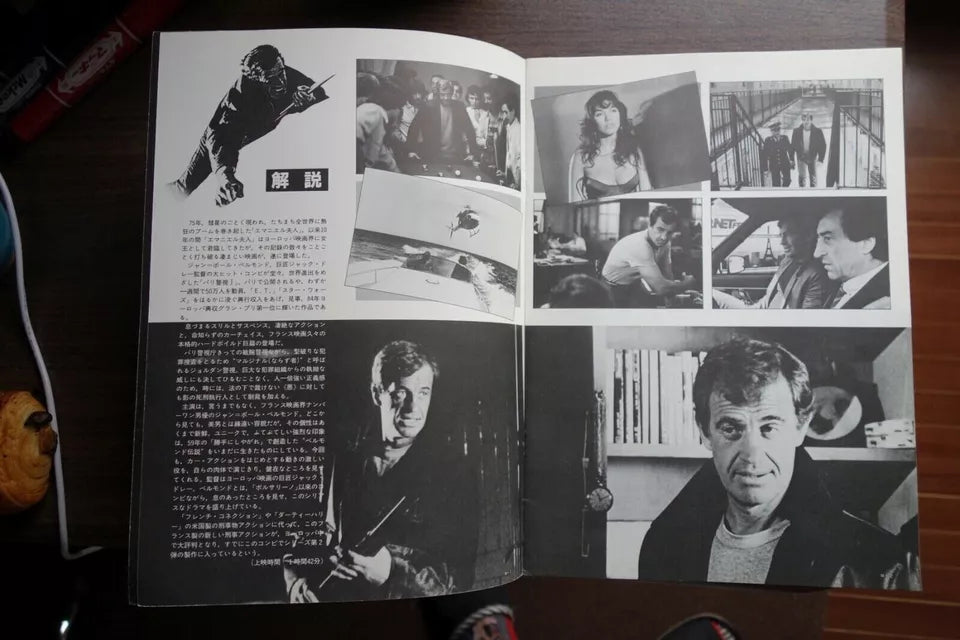 Le Marginal Japanese Film Movie Program Pamphlet 1983 Belmondo