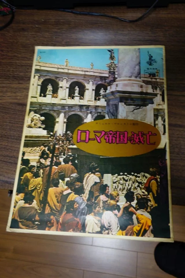 The Fall of The Roman Empire Japanese Movie Program Pamphlet 1964
