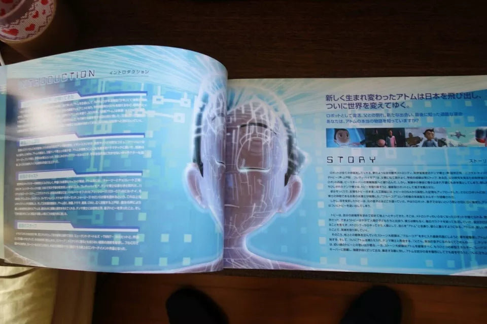 Atom -Astro Boy Japanese Anime Movie Program Pamphlet 2009
