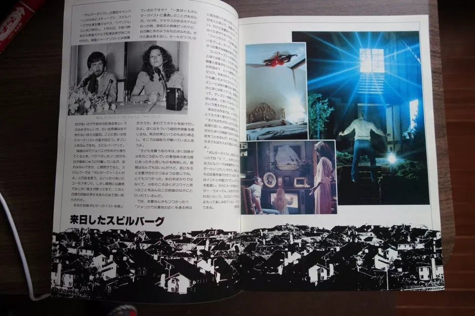 Poltergeist Japanese Film Movie Program Pamphlet 1982.