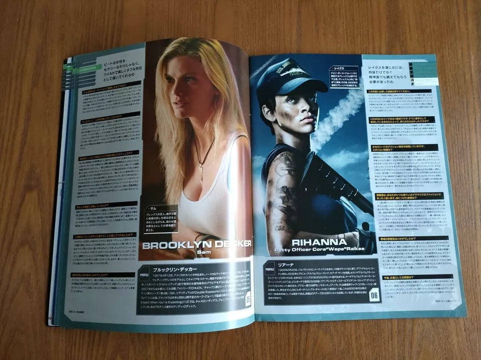 Battleship Japanese Movie Program Pamphlet 2012