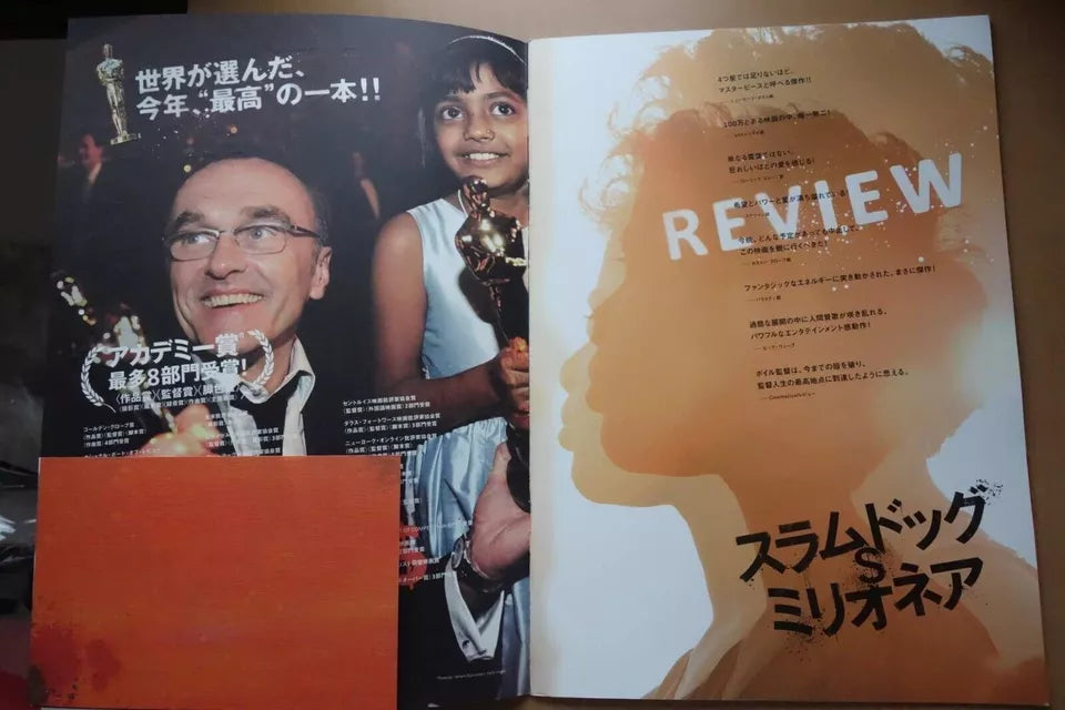 Slumdog Millionaire Japanese Movie Program Pamphlet 2008