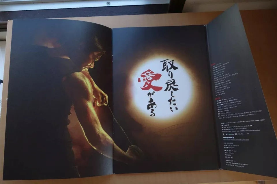 Warrior King Tom Yum Goong Japanese Movie Program Pamphlet 2005