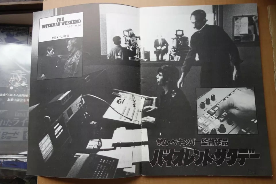 The Osterman Weekend Japanese Movie Program Pamphlet 1983