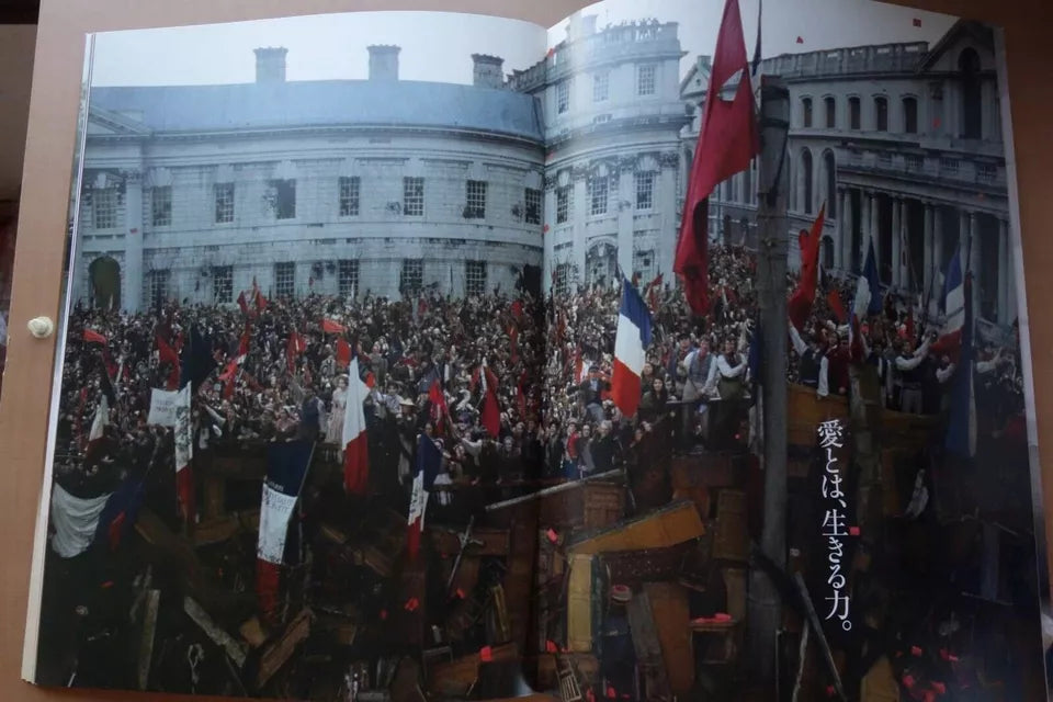 Les Miserables Japanese Movie Program Pamphlet 2012