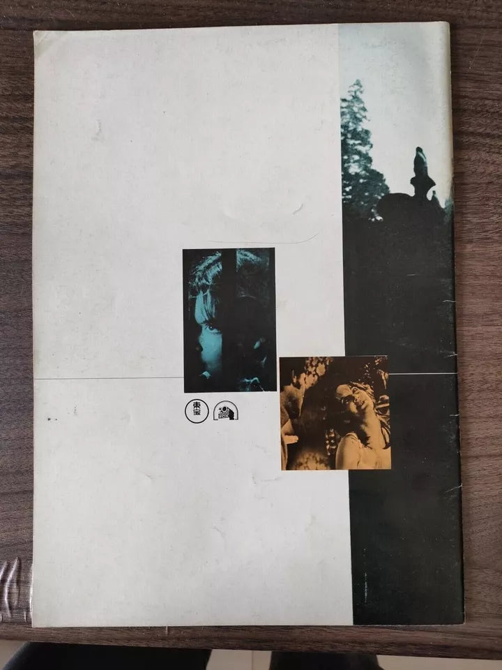 The Legend of Hell House Japanese Movie Program Pamphlet 1973