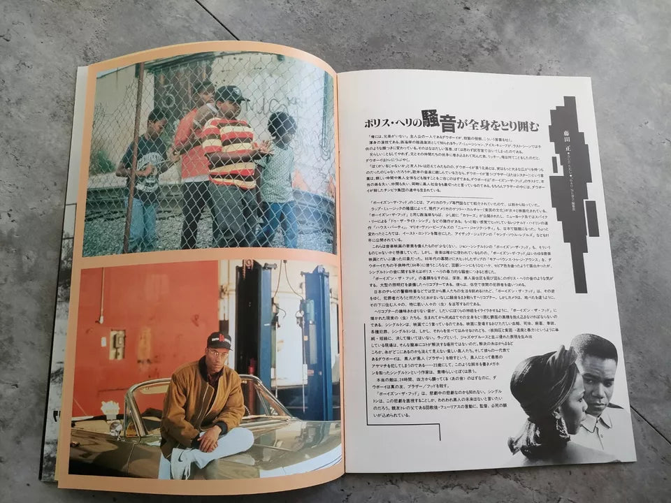 Boyz n The hood Japanese Movie Program Pamphlet 1991
