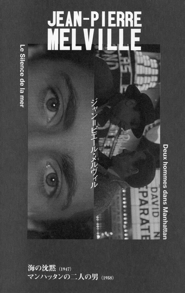 Godard - Melville Retrospective Japanese Chirashi Mini Ad-Flyer Poster 2020