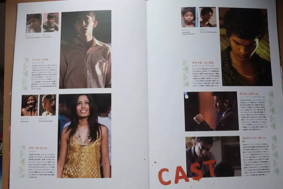 Slumdog Millionaire Japanese Movie Program Pamphlet 2008