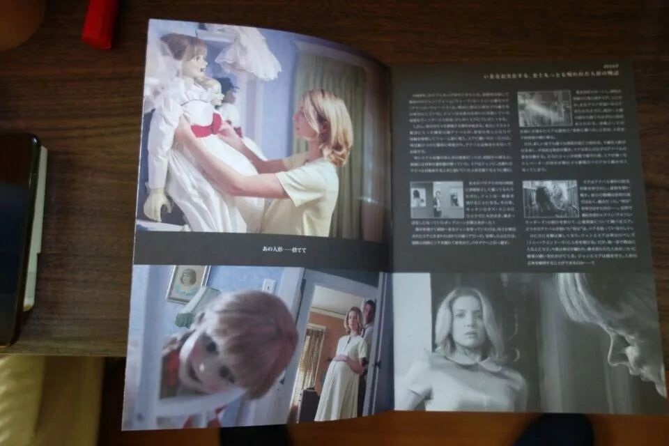 Annabelle Japanese Movie Program Pamphlet 2014