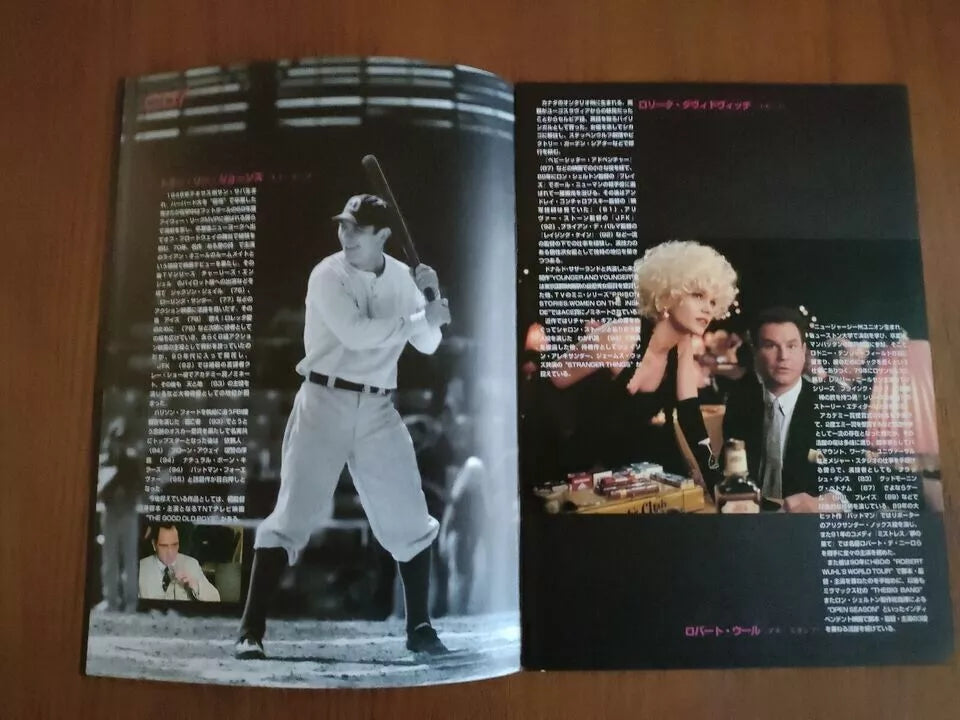 Cobb Japanese Movie Program Pamphlet 1994