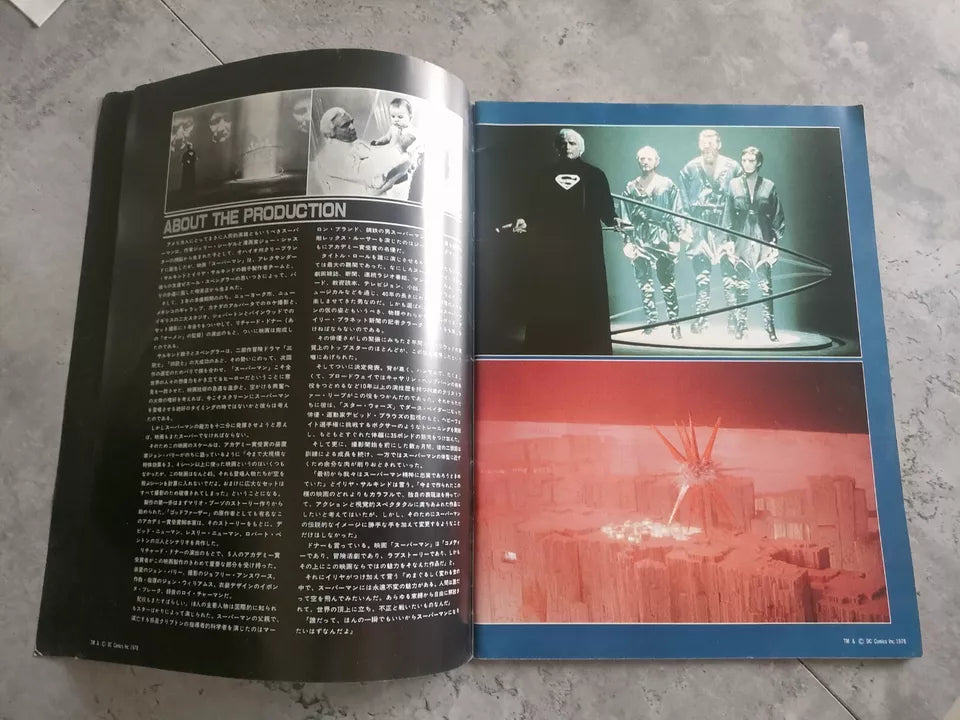 Superman Japanese Movie Program Pamphlet 1978