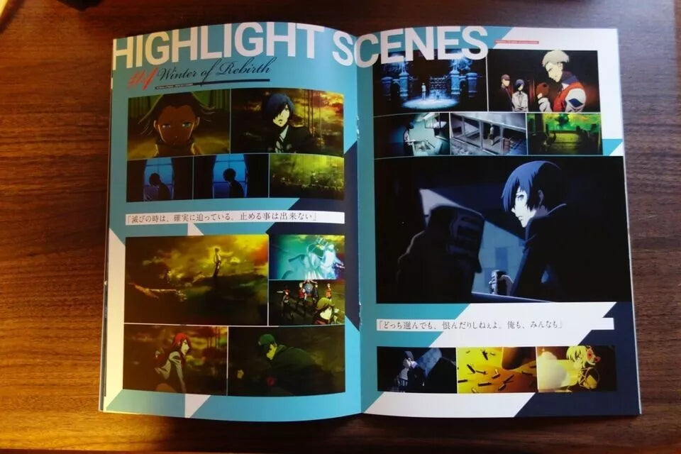 Persona 3 Movie 4 Winter of Rebirth Japanese Anime Movie Program Pamphlet 2016